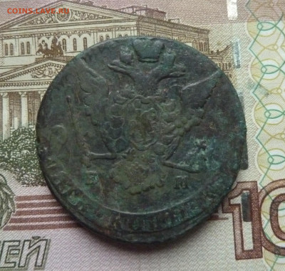 5 коп 1772 г до 22.00 8 ноября - P1210574_cr