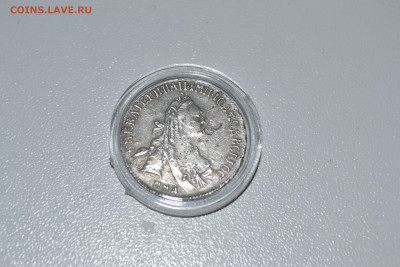 15 копеек 1770 ММД на оценку - DSC_0345.JPG
