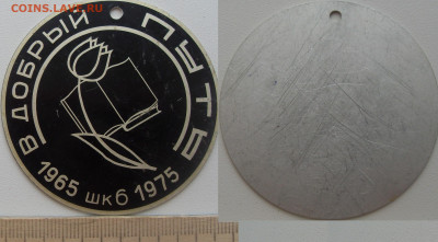 50р - SDC15220.JPG