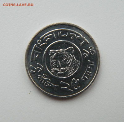 Бангладеш 25 пойша 1994 г. (Фауна) до 09.11.21 - DSCN1448.JPG