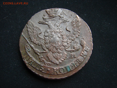 5 коп 1795 ем перечикан - DSC00022.JPG