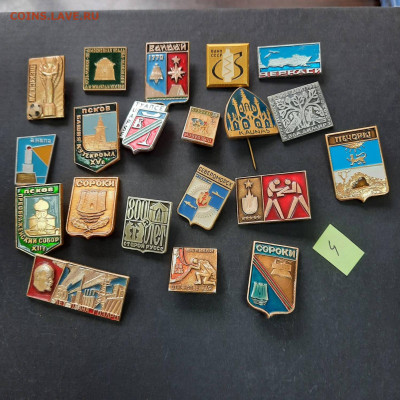 Ассорти значков - 3 - 07-11-21 - 23-10 мск - 5