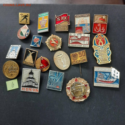 Ассорти значков - 5 - 07-11-21 - 23-10 мск - 7