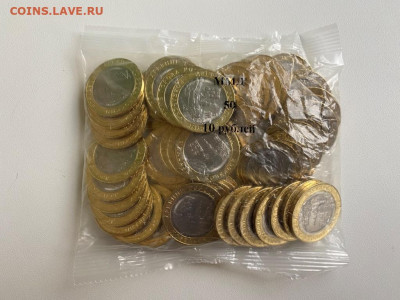 10р. Козельск 50 шт. до 6.11 - Козельск.JPG