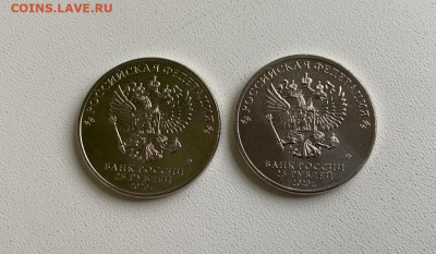 25p. Барбоскины 2 шт. до 6.11 - IMG_1263.JPG