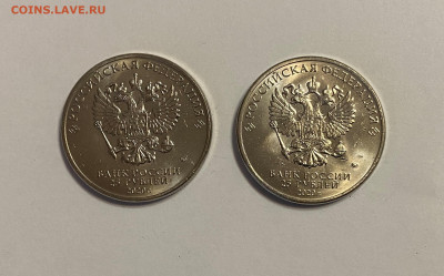 25p. Крокодил Гена 2 шт. до 6.11 - IMG_1279.JPG