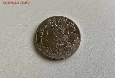 25p. Дед Мороз и Лето до 6.11 - IMG_1264.JPG