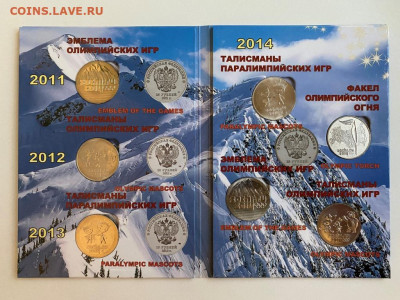 25р. Сочи 7 шт. в альбоме до 6.11 - IMG_1272.JPG