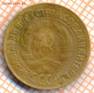 1 коп 1933 г., до 09.11.2021 г. 22.00 по Москве - 1933 1 55а