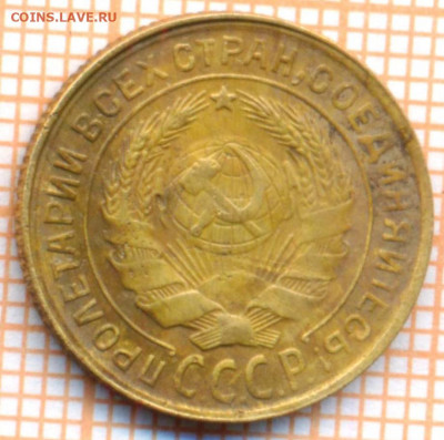 2 коп 1935 г., до 09.11.2021 г. 22.00 по Москве - 1935 2 70а