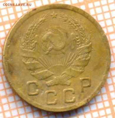 1 коп 1936 г., до 09.11.2021 г. 22.00 по Москве - 1936 1 30а