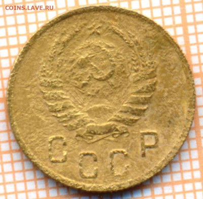 2 коп 1937 г., до 09.11.2021 г. 22.00 по Москве - 1937 2 5а