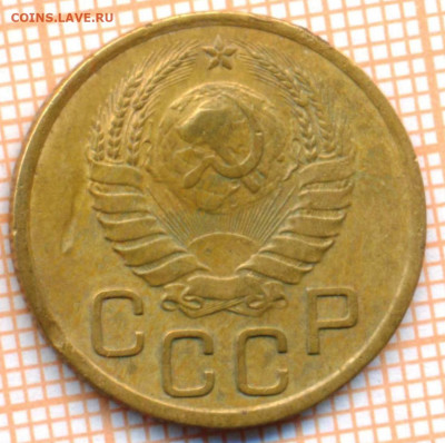 3 коп 1937 г., до 09.11.2021 г. 22.00 по Москве - 1937 3в 15а