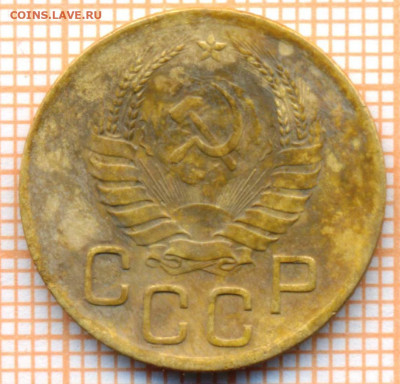 3 коп 1938 г., до 09.11.2021 г. 22.00 по Москве - 1938 3  15