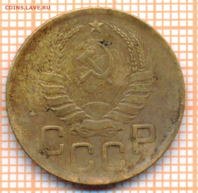 3 коп 1938 г., до 09.11.2021 г. 22.00 по Москве - 1938 3 без узл 35а