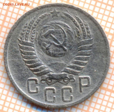 15 коп 1950 г., до 09.11.2021 г. 22.00 по Москве - 1950 15 10а