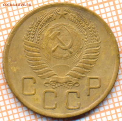 3 коп 1956 г., до 09.11.2021 г. 22.00 по Москве - 1956 3 15