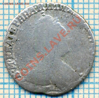 гривенник 1793, до 03.11.2011г. 22.00 по Москве - гр1793а