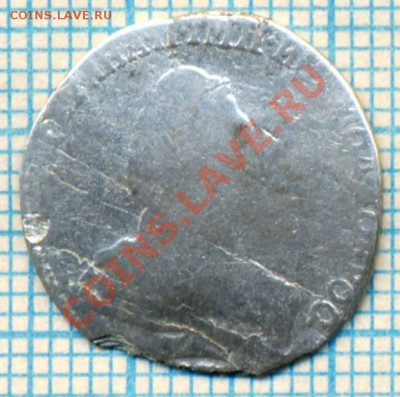 гривенник 1794, до 03.11.2011г. 22.00 по Москве - гр1794а