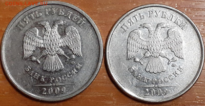 5  рублей 2009 ммд (н) - 2021-11-03-19-53-17-391