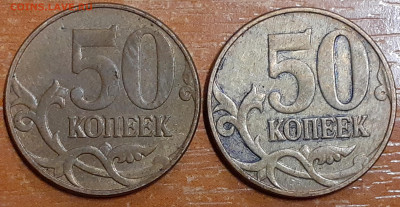 50 копеек 2012 - 2021-11-03-19-42-55-674