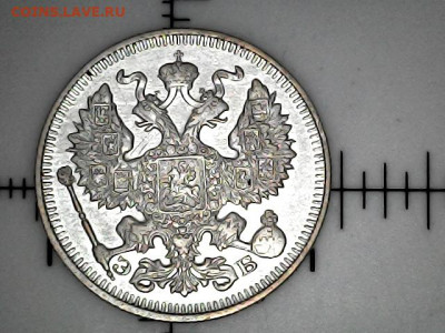 Полушка. и 20 коп 1912 г. - 20211103_1924_004_0.000
