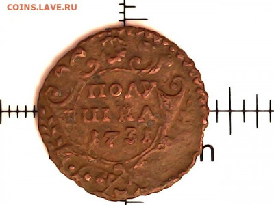 Полушка. и 20 коп 1912 г. - 20211103_1927_007_0.000