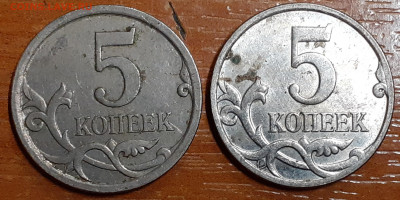 5 копеек 2007м - 2021-11-03-20-22-52-073