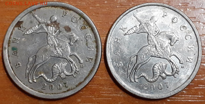 5 копеек 2007м - 2021-11-03-20-23-18-573