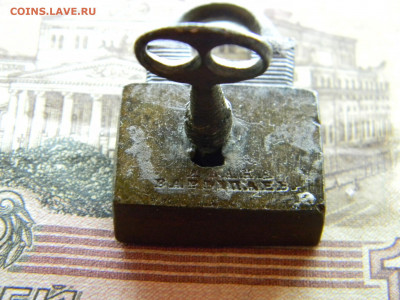 замочек с ключиком  Варыпаевых. до 7.11 в 22.00 по Москве - Изображение 9072