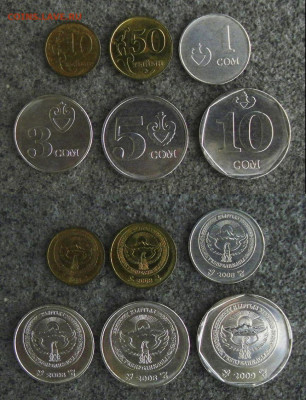 Кыргызстан (Киргизия) – набор 6 монет (2008-2009) до 5.11 - Кыргызстан (Киргизия) – набор 6 монет (2008-2009) (10 и 50 тыйын, 1, 3, 5 и 10 сом)