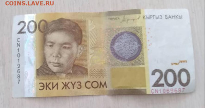 Показываем интересные браки бон - WhatsApp Image 2021-11-03 at 22.59.14