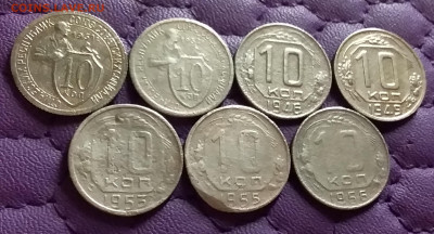 10 копеек 1931-56. До 5.11.21 в 22.00 - 20211103_213359