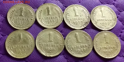 1 копейка 1927-49. До 5.11.21 в 22.00 - 20211103_214749