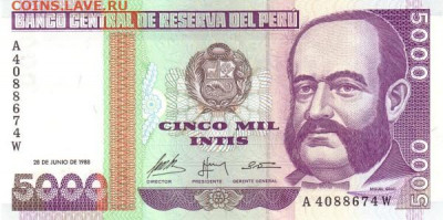 Перу 5 000 инти 1988 UNC - Перу 5000 инти 1988 А.JPG