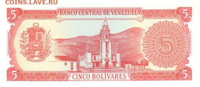 Венесуэла 5 боливар 1989 UNC - Венесуэла 5 боливар 1989 Б.JPG