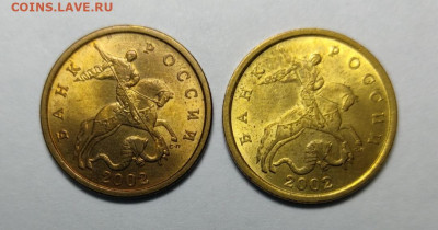 50 копееек 1997 СП UNC - IMG_20211103_230603