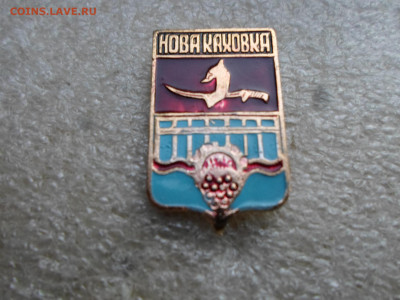 Новая Каховка. Кл-мо 312 - SAM_8399.JPG