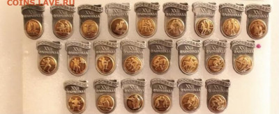 Куплю олимпийские значки - 7495DA8D-0E86-48B3-94BF-AFA8DA8BBF9D