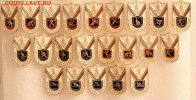 Куплю олимпийские значки - 31E07D78-67AE-4E63-BFD0-28C585077ABF