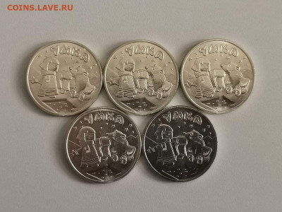 25руб 2021г. Умка- 5шт, до 10.11 - Ч Умка 5шт-1