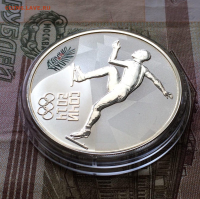3 рубля 2014г. Сочи. Коньки. до 07.11.21 - 77