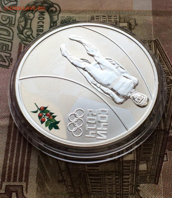 3 рубля 2014г. Санный спорт. до 07.11.21 - 68