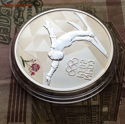 3 рубля 2014г. Фристайл. до 07.11.21 - 63