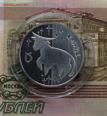 Украина. 5 гривен 2006 года. Телец. Пруф. до 07.11.21 - 194