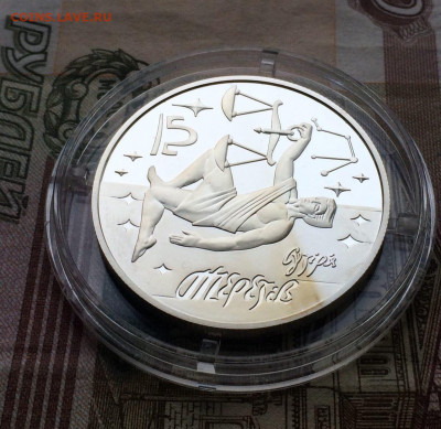 Украина. 5 гривен 2008 года. Весы. Пруф. до 07.11.21 - 231