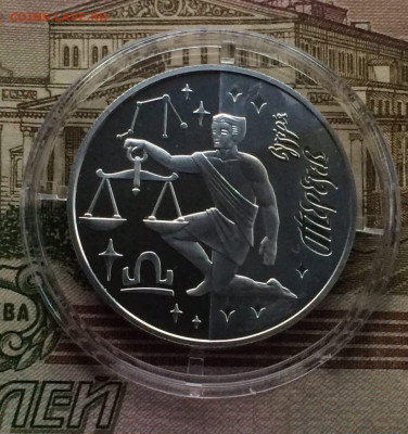 Украина. 5 гривен 2008 года. Весы. Пруф. до 07.11.21 - 230