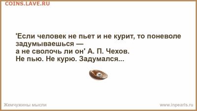 юмор - 455744