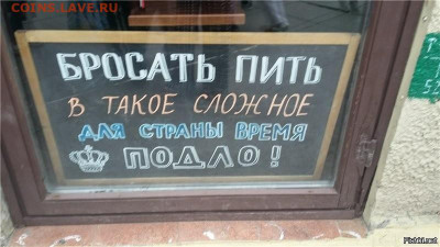 юмор - 5c2ce34824f1d697a46950409e1ea434