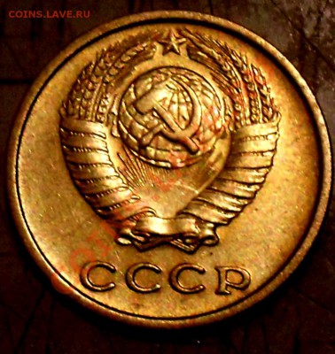 2 копейки 1973г. - SDC17526.JPG